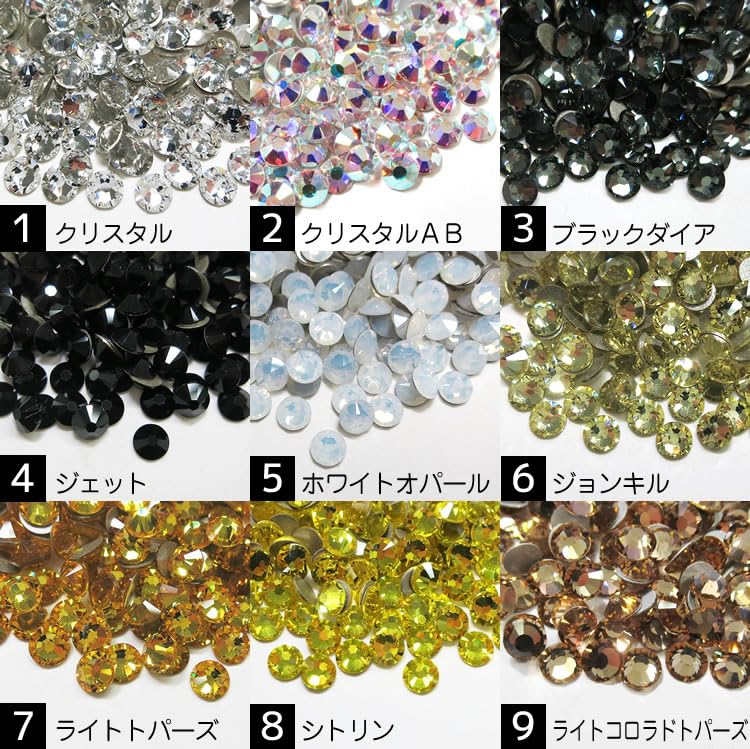 Amazon.co.jp: チェコ製 プレシオサ PRECIOSA ラインストーン フラット